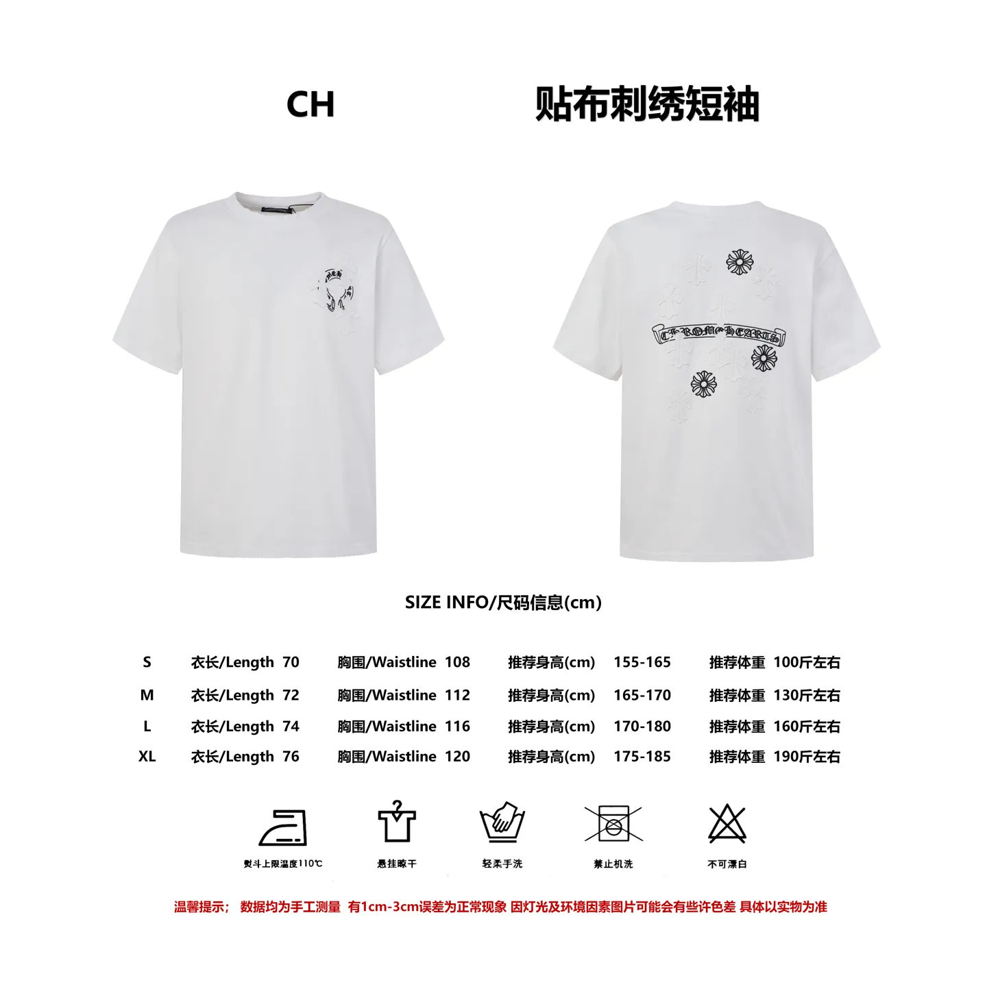 Size Chrome Hearts/